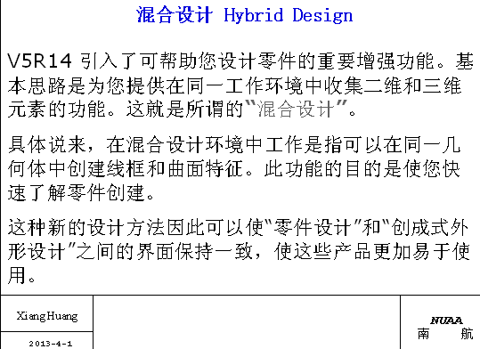 CATIA_����O(sh��)Ӌ(j��)