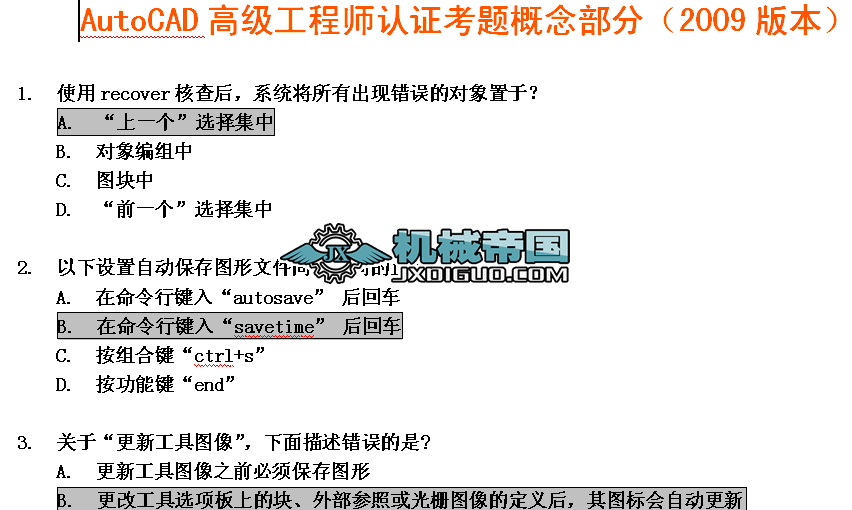 AutoCAD�߼����̎��J�C���}�����