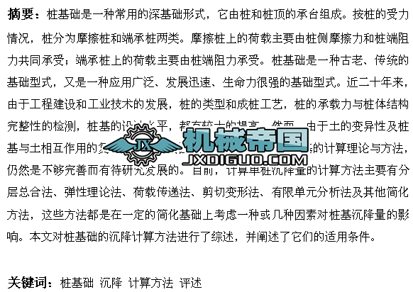 �����A����Ӌ�㷽���ľC��