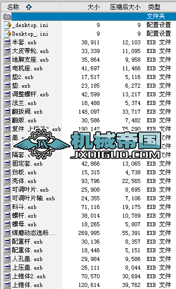 úĥ�ӑB�x�ۙC