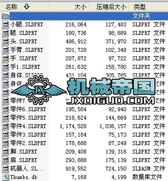 �C����ȫ�׈D��