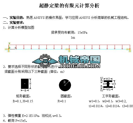 ����Ԫ�����