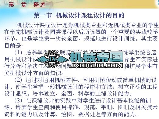 �Cе�OӋ���n���OӋ