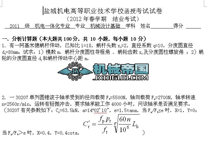 ��ԇ�Cе�O(sh��)Ӌ���������I(y��)