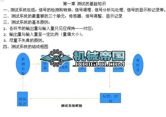 �L����W���Џ�ԇ�������Y��