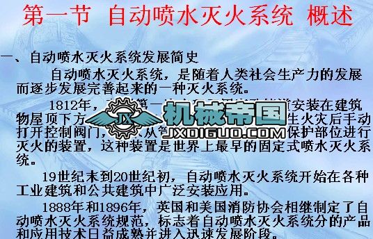 �ԄӇ�ˮ���ϵ�y(t��ng)