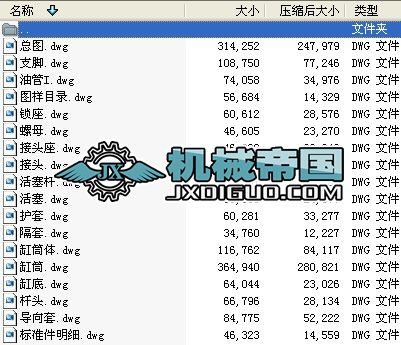 ֧���͸�cadȫ�׈D��