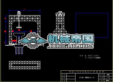 ����ʩ���D_2��150t���T�Y��