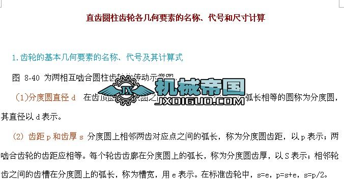 ֱ�Xб�X݆_�X�l���׺΅����c����