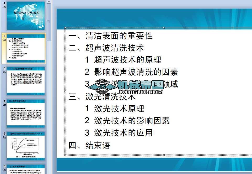 �����c������ϴ���g����