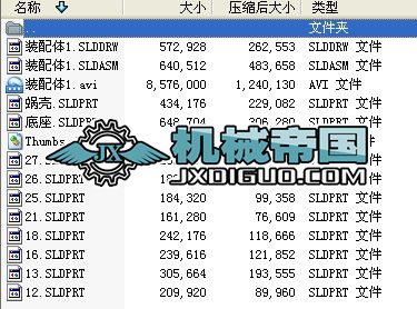 �x��ˮ���ļ�