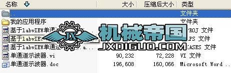 ����labvIEW��ͨ��ʾ�����n���OӋ