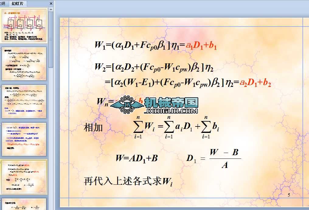 ��Ч���lӋ��