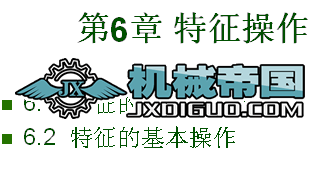 ProENGINEER_4.0��6��_��������