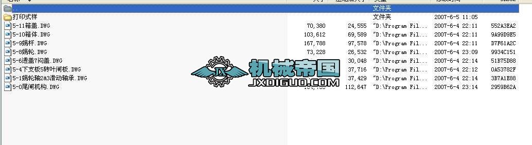 (�ǘ�(bi��o))΁݆΁�U�p�ٙC(j��)ȫ��CAD�D��