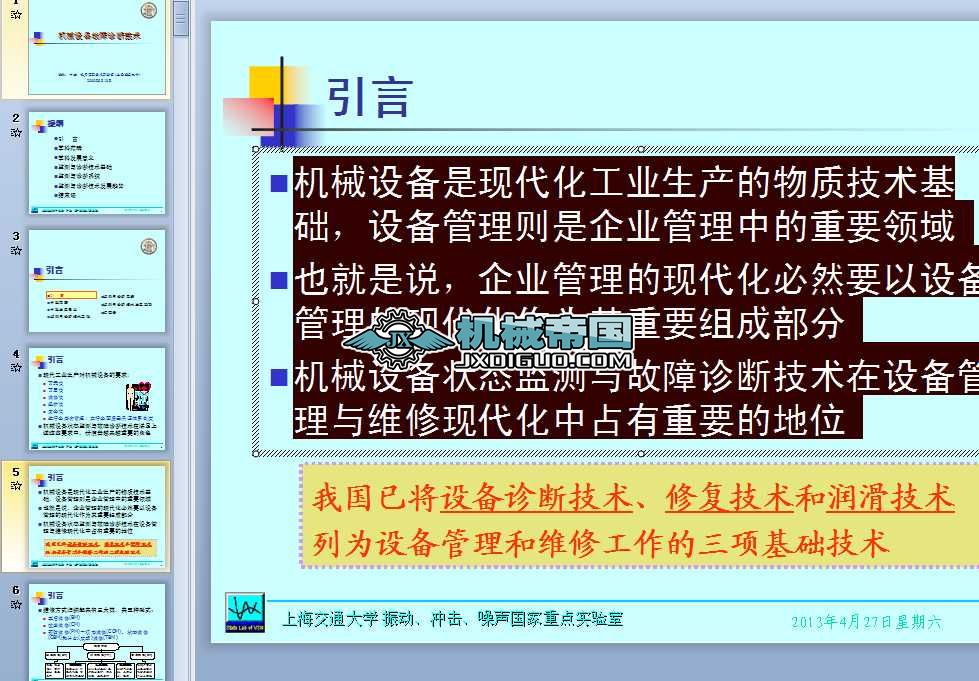 �Cе�O���B�O�y�͹����\�༼�g