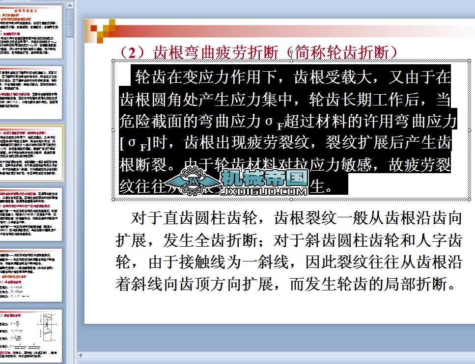 �X݆����(d��ng)��(f��)��(x��)�n��