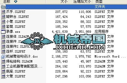 �C(j��)е��ԭ�ļ�