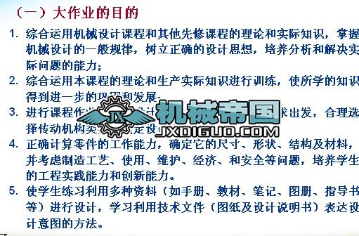 ��������(d��ng)�����I(y��)����