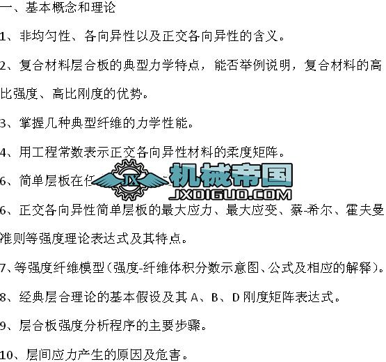 �P�ڙCе��ԇҪ��͏���Ҫ�c