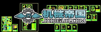 С��Һ��վ�D��CAD�D��