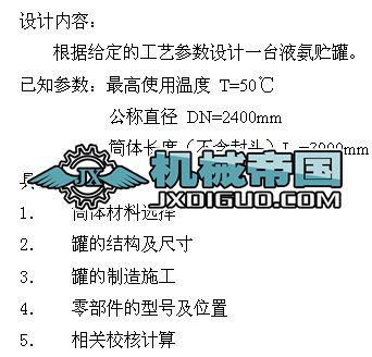 Һ���A�޵��OӋ