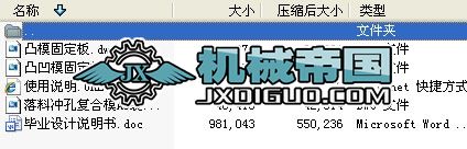 �_��ģ��CAD�D��.