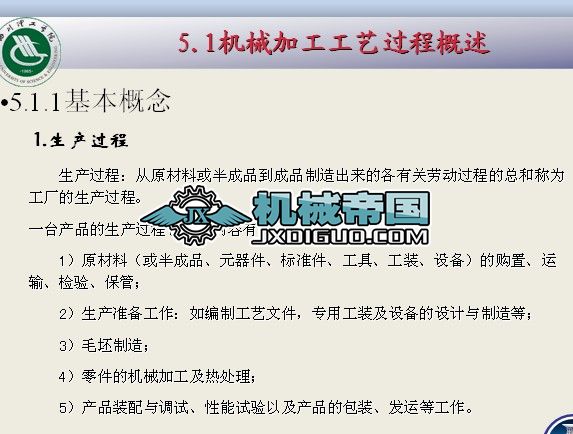 ��5�� �Cе�ӹ���ˇҎ�̵���ӆ