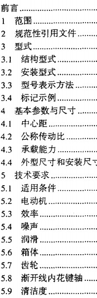 ���ؙC(j��)������һ�p����