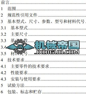 ���ÙCе�ܷ��f����