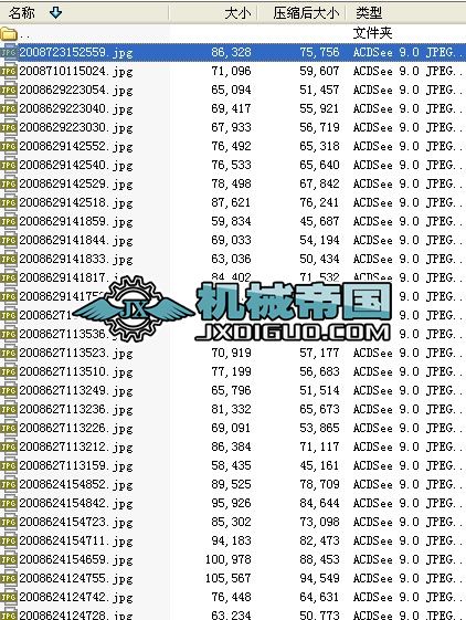 С��ֱ���C�D��