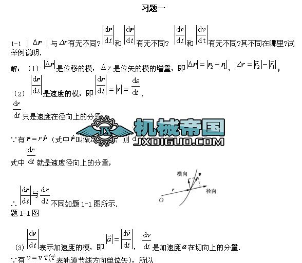 ��W���������̳��n�����}�Ӵ�