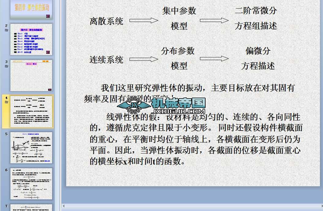 ZDLX6 �����w�����