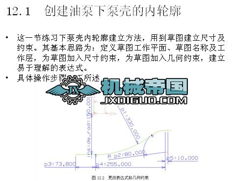 ��12��  UG��ģ����