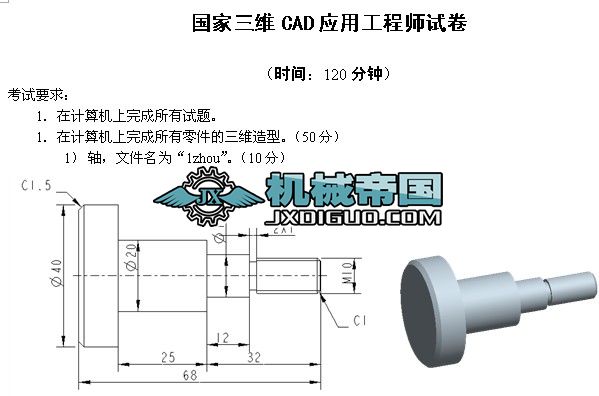 �������SCAD���ù��̎�ԇ��A