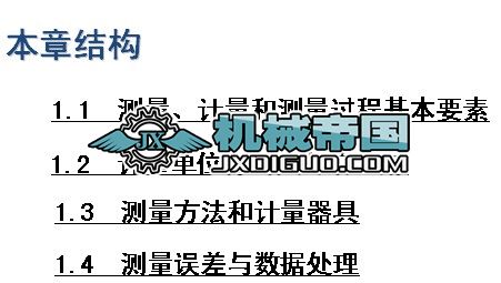 �y�����g���A