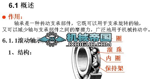 ��6�� �L���S�еĻ��Q��