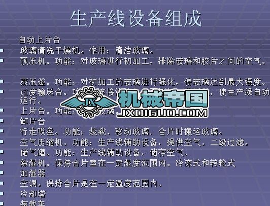 �A�Ӳ������a��ˇ