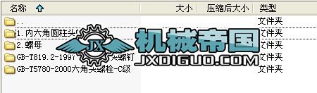 �o�̼�ȫ��CAD�D��