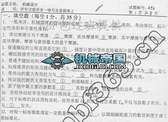 �������I��W�Cе�OӋ�������}