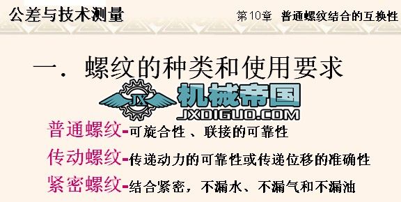 �ݼy�Y(ji��)�ϵĻ��Q��