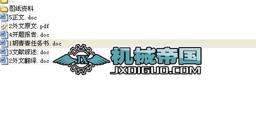 SK��125��ʽ����㊴�����ϵ�y �P�I�����OӋȫ��