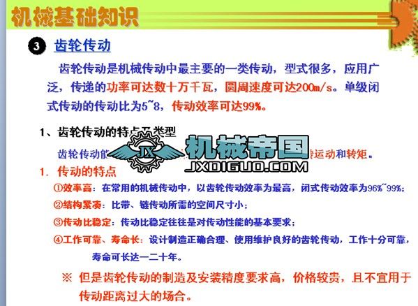 �Cе����֪�R �����b��һ�X݆����