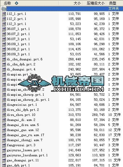 proe 5.0 �p�����b��D