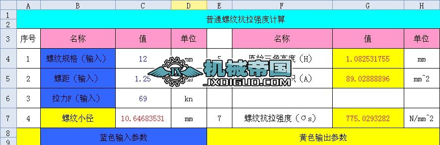 ��ͨ�ݼy��������Ӌ��