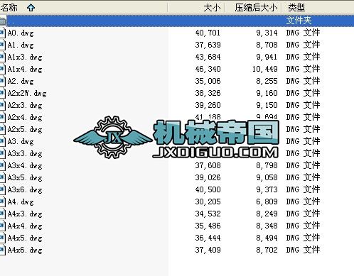 CAD���N�˜ʈD���ռ�