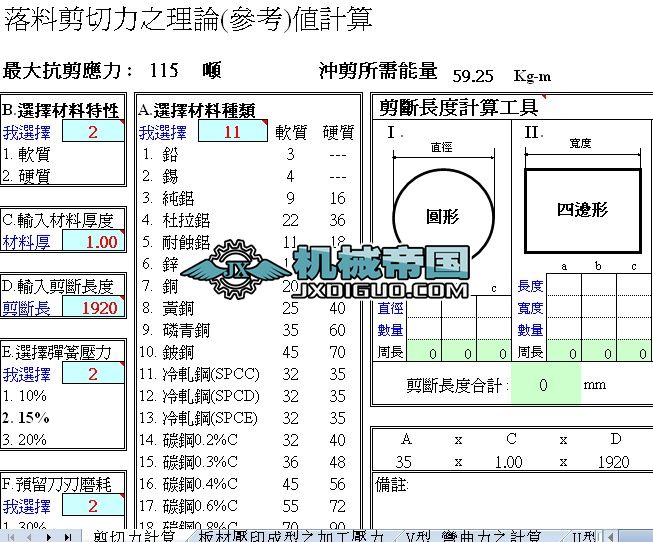 �_����Ӌ��ܛ��