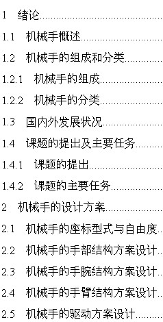 ���(d��ng)�C(j��)е�֮��I(y��)�O(sh��)Ӌ(j��)