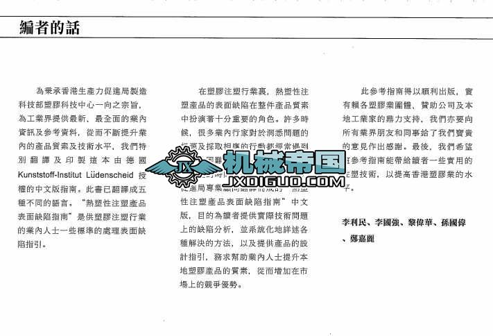 ����ע�ܮa(ch��n)Ʒ����ȱ�ݳ��򼰽�Q����