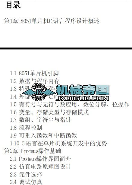 ��Ƭ�C(j��)C�Z�Գ����O(sh��)Ӌ(j��)��(sh��)Ӗ(x��n)100��